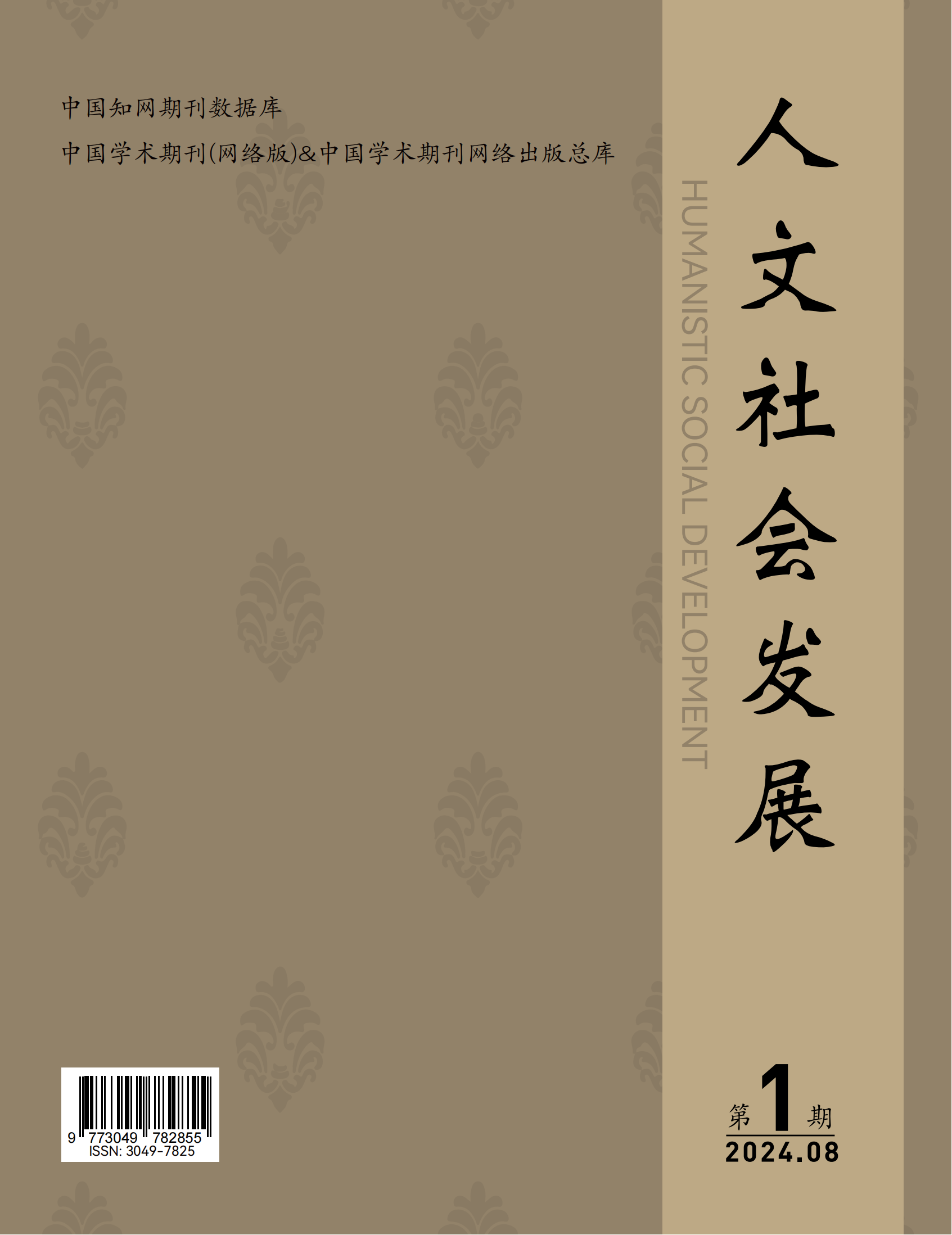 Volume Cover