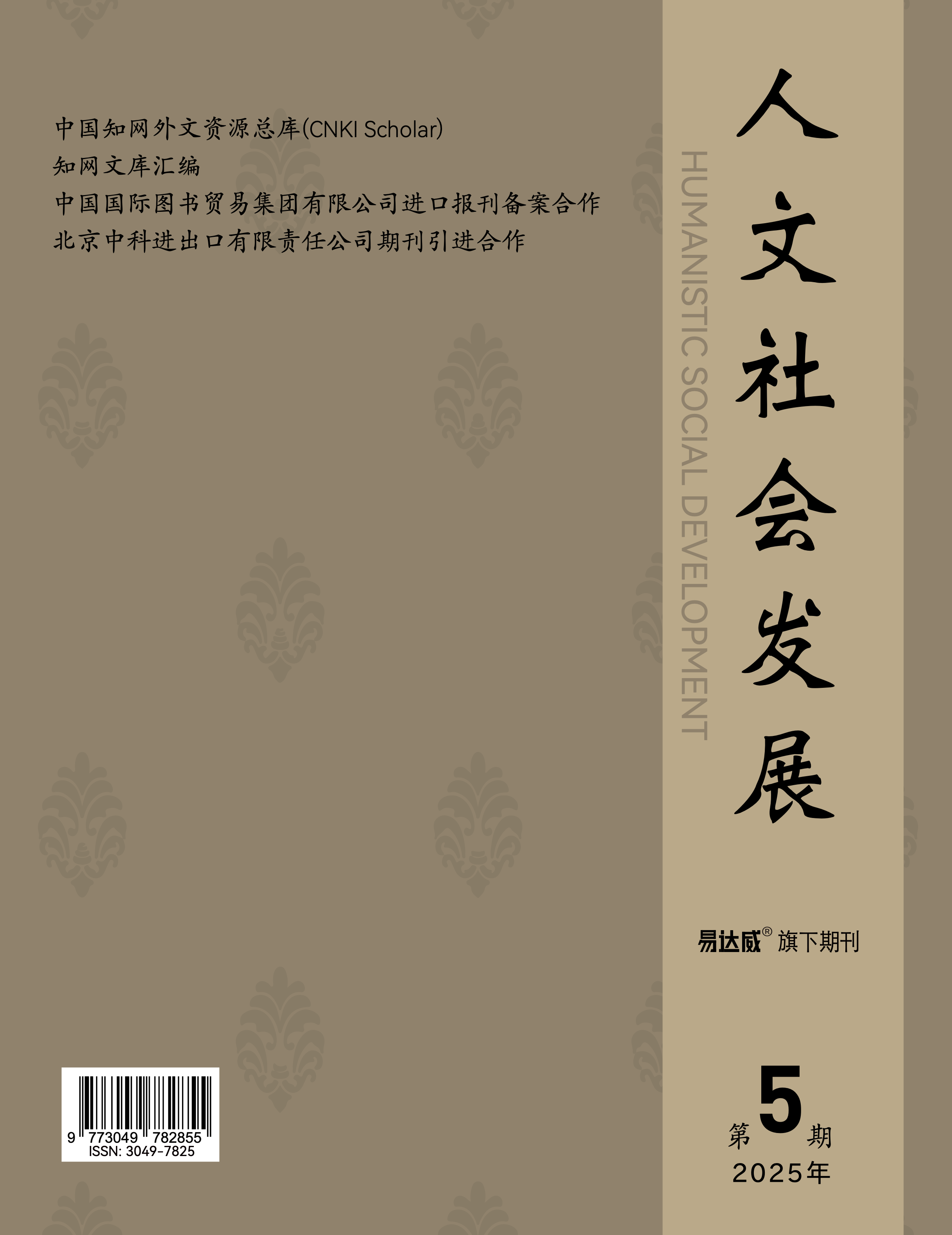 Volume Cover