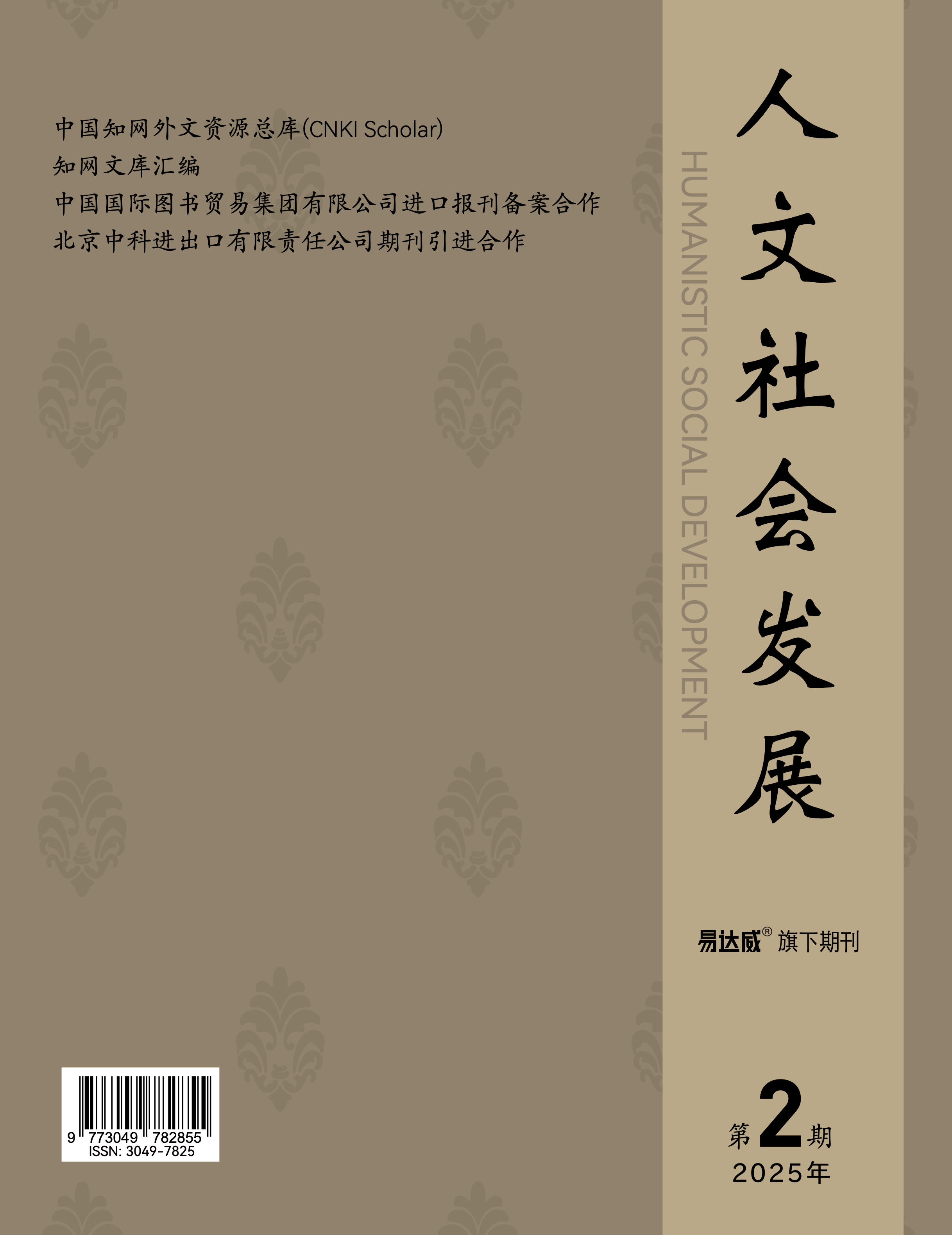 Volume Cover