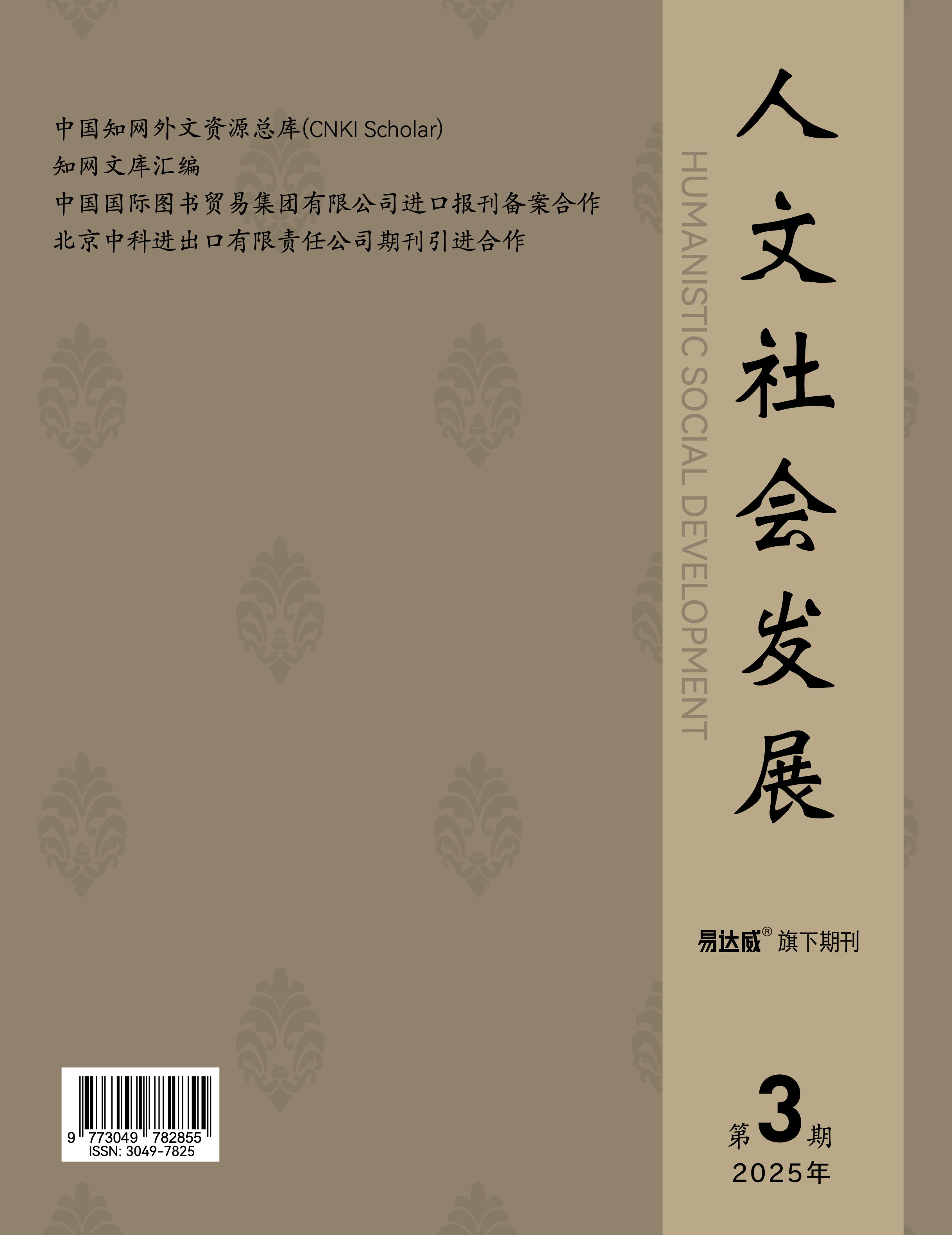 Volume Cover