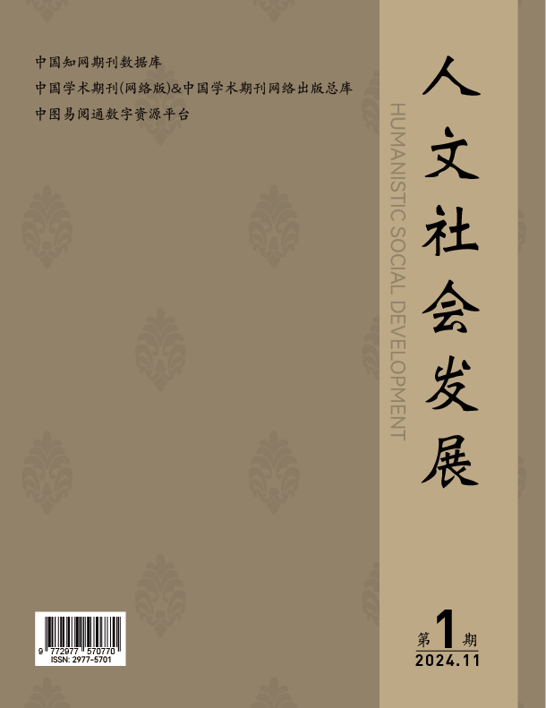 Journal Cover
